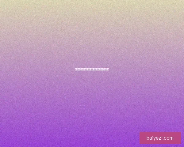 九阴真经混元功：探寻无上内功的奥秘与修炼之道